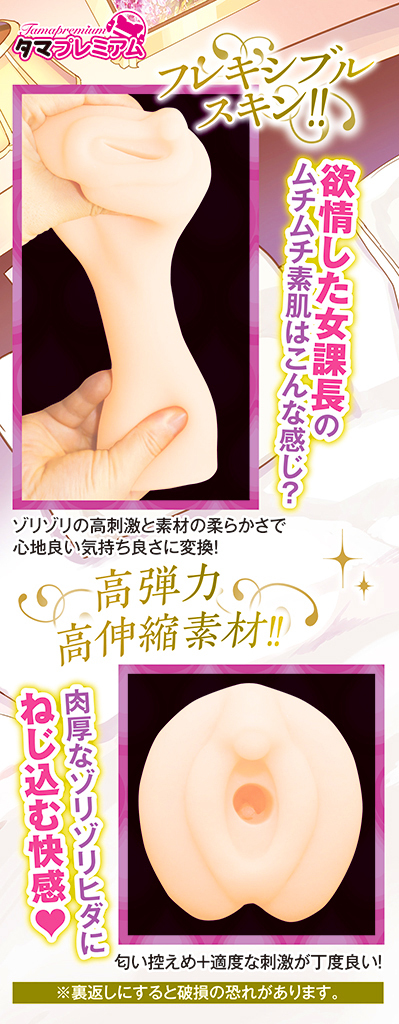 出張先のホテルで知的な美人女課長と相部屋なりゆき性交	TMPR-021 商品説明画像11
