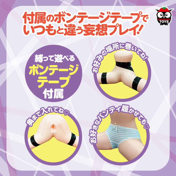 おねだり学園　放課後大開脚　ボンテージテープ付き     IKEBU-061 商品説明画像3