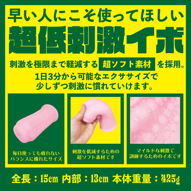 ソルブメン　早い人むけ　エクササイズ     BGFT-005 商品説明画像3