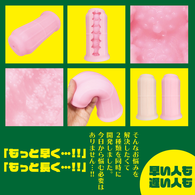 ソルブメン　早い人むけ　エクササイズ     BGFT-005 商品説明画像4