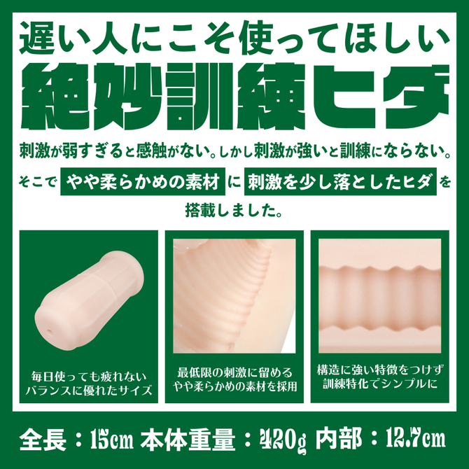 ソルブメン　遅い人むけ　エクササイズ      BGFT-006 商品説明画像3