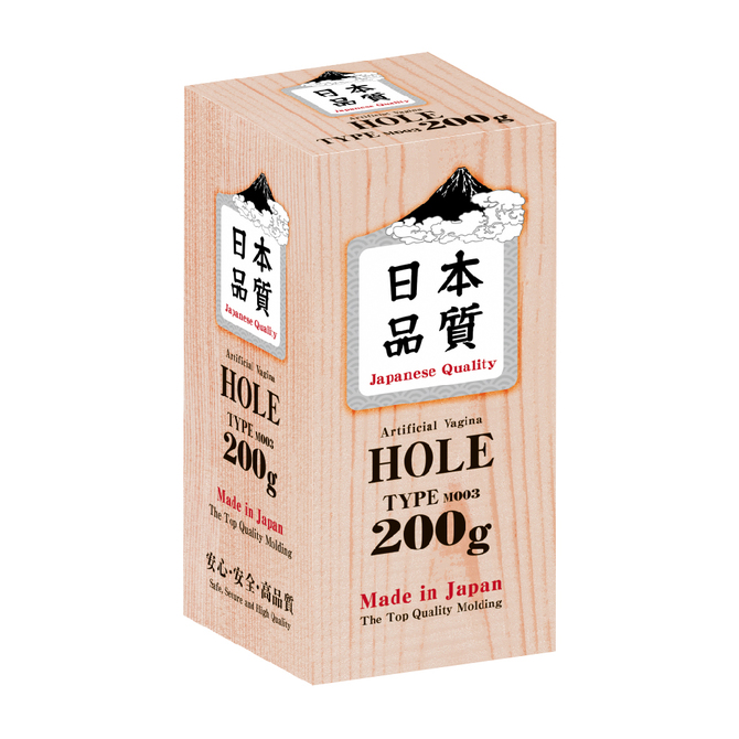 日本品質　ホール　200ｇ　M003 商品説明画像1