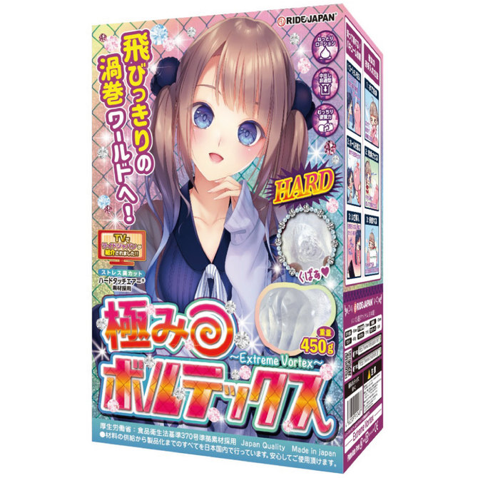 RIDE 極みボルテックス 商品説明画像1
