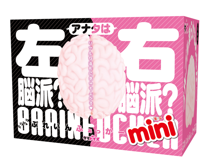 プルプルぶれいんふぁっかー mini TMT-1501 商品説明画像1