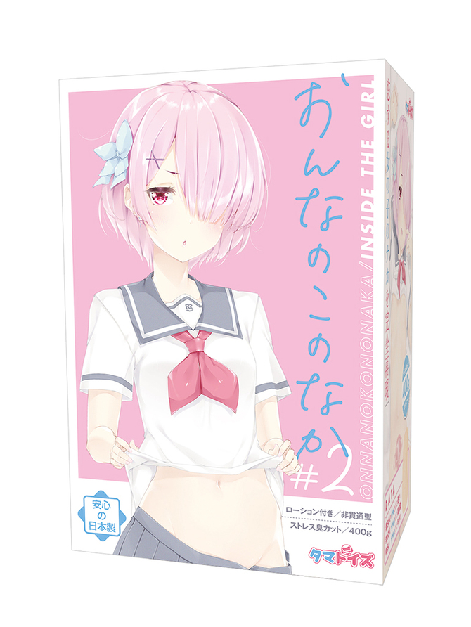 おんなのこのなか # 2	TMT-1505 商品説明画像1