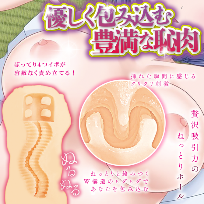 Fillworks 淫欲Planetプラネット 商品説明画像3