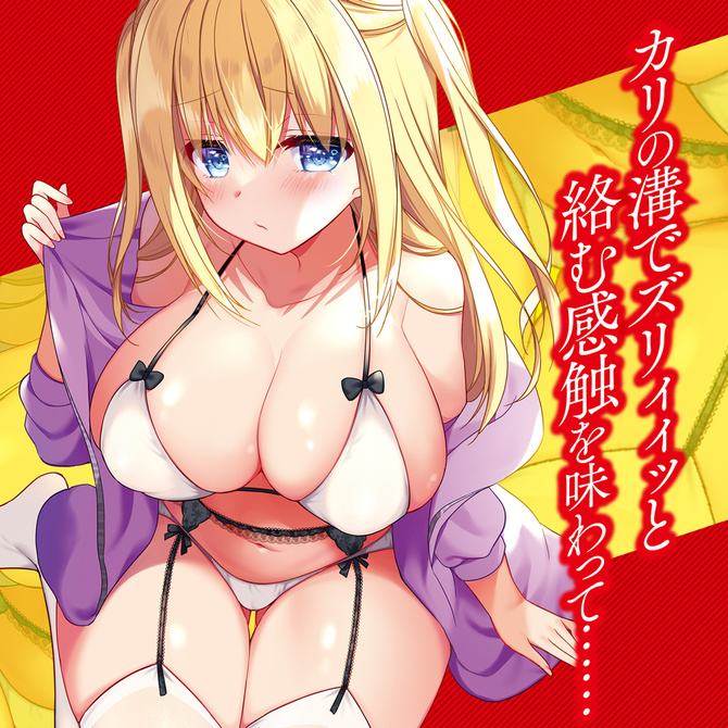 カリティカルHIT!!! 商品説明画像5
