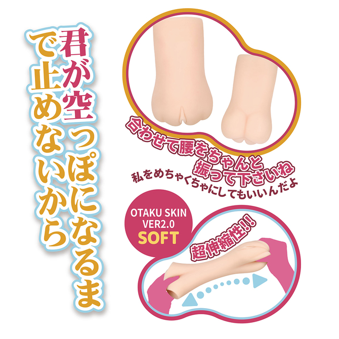 レンタルウテルスっ娘。 商品説明画像4