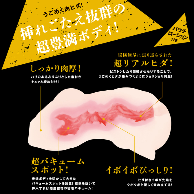 対魔忍さくら　正義の美少女ホール     UPPP-186 商品説明画像4
