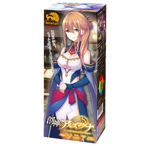 創神のアルスマグナ ソニア(The Alchemist of Ars Magna Sonia Gerbera) 商品説明画像1