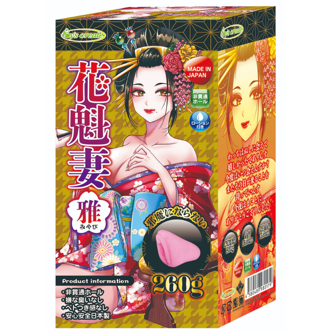 花魁妻　雅     TOYT-006 商品説明画像1