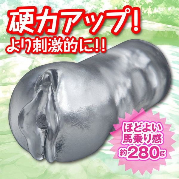 ナチュラルハイ 男湯で出会ったOK娘 狭穴こねくり騎乗位で何度も膣射【初回限定特典映像付き!】NHTOY-007 商品説明画像2