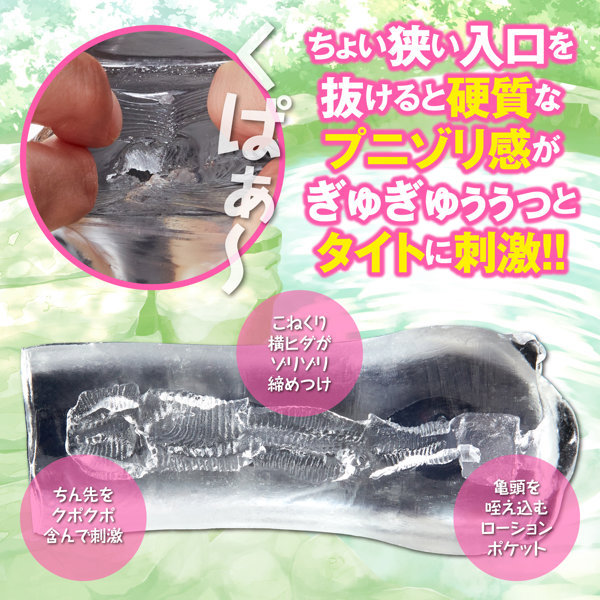 ナチュラルハイ 男湯で出会ったOK娘 狭穴こねくり騎乗位で何度も膣射【初回限定特典映像付き!】NHTOY-007 商品説明画像3