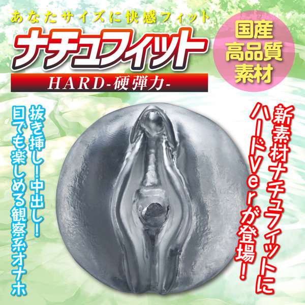 ナチュラルハイ 男湯で出会ったOK娘 狭穴こねくり騎乗位で何度も膣射【初回限定特典映像付き!】NHTOY-007 商品説明画像4