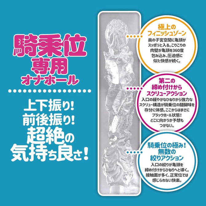 騎乗位好きのカワイイ妹 商品説明画像3