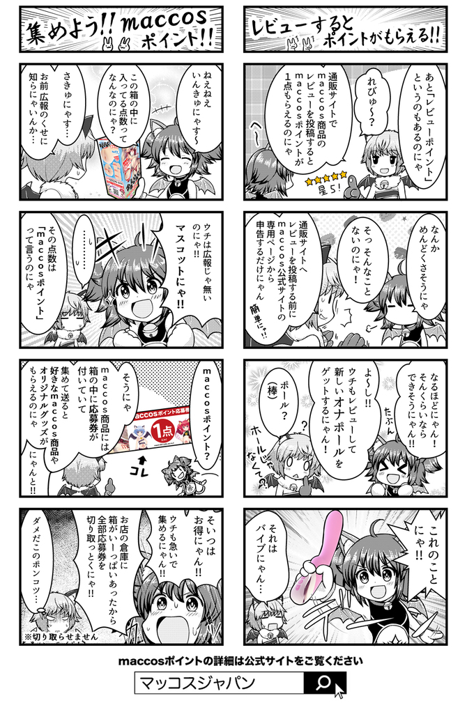 淫惑サジェスチョン 軟 -SOFT- あの日の思い出が蘇る甘酸っぱく淫靡なノスタルジックオナホール、とろける。 商品説明画像8