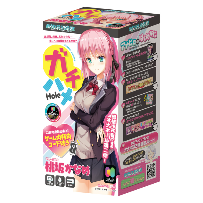 アナヒロ ガチハメHole 桃坂かなめ    NIJI-004 商品説明画像1