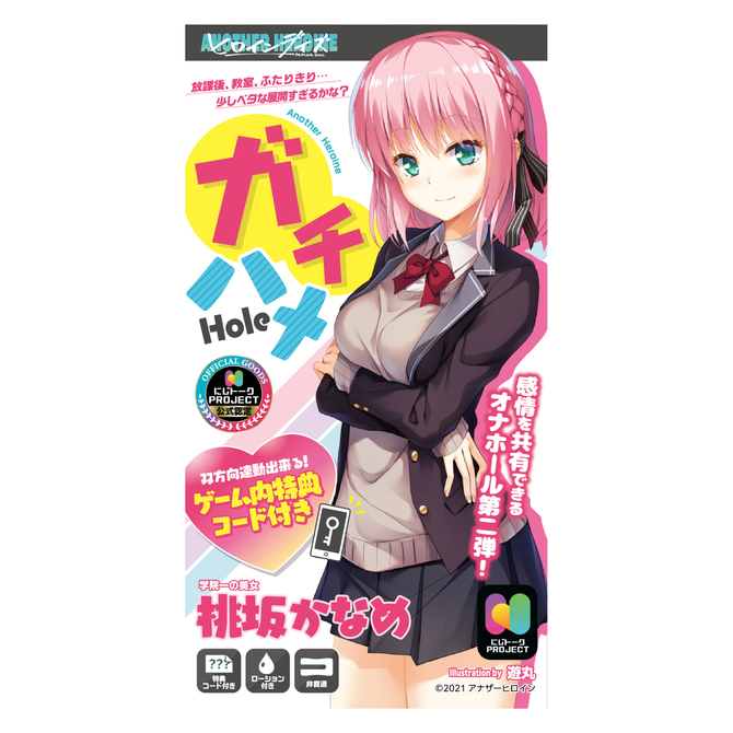 アナヒロ ガチハメHole 桃坂かなめ    NIJI-004 商品説明画像2