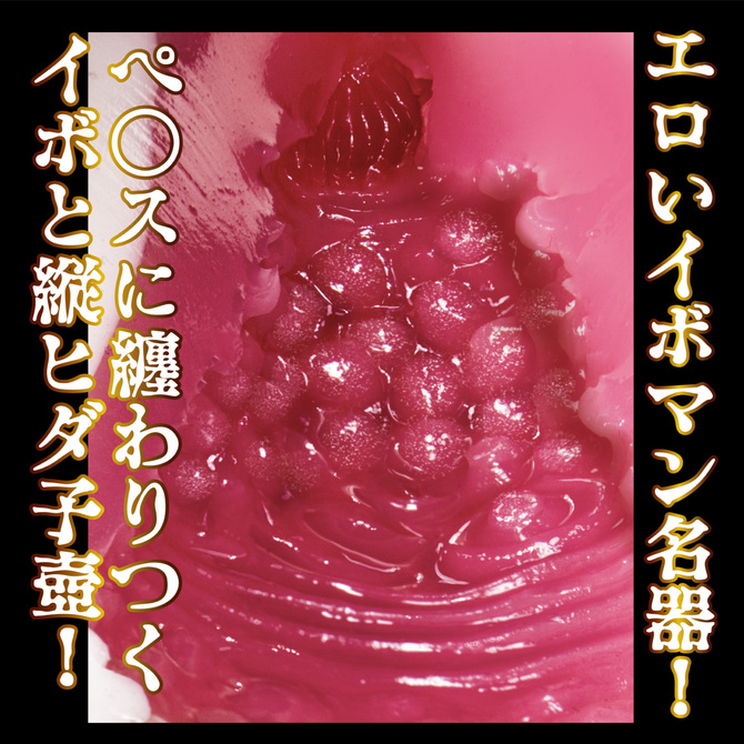 素人リアル MISONOちゃん 商品説明画像7