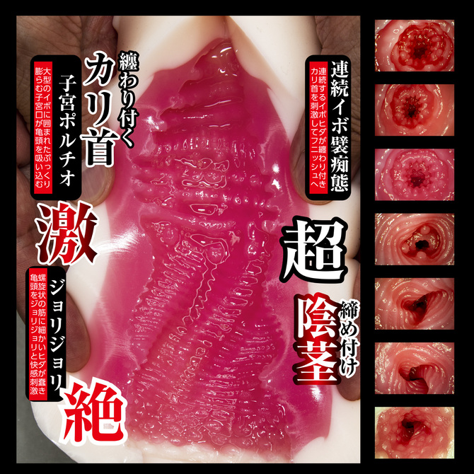 素人リアル うるちゃん 商品説明画像6