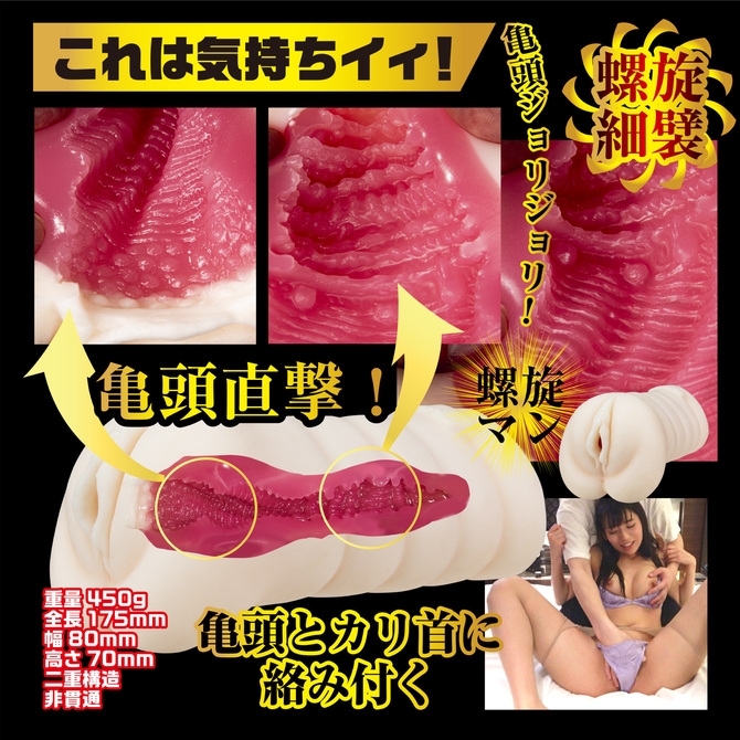 素人リアル うるちゃん 商品説明画像8