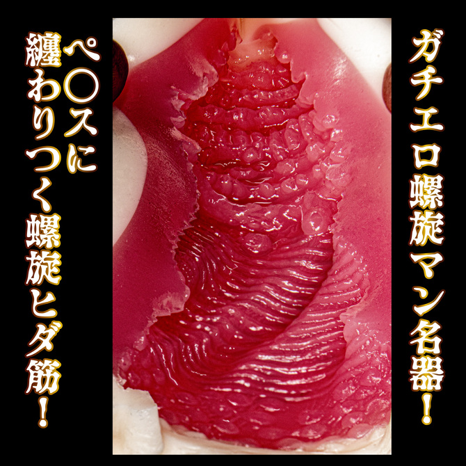素人リアル うるちゃん 商品説明画像9