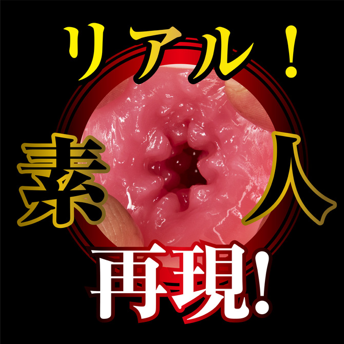 素人リアル IZAYOIちゃん 商品説明画像8