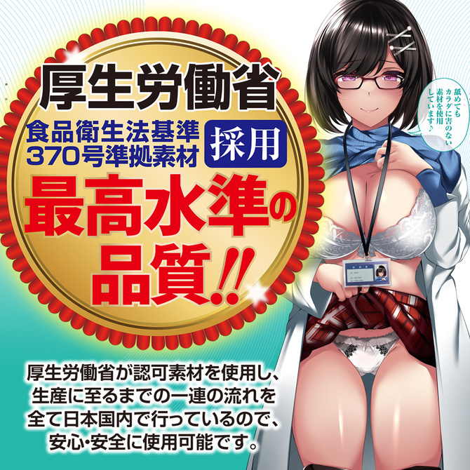 ツインフィニティ　ライト 商品説明画像7