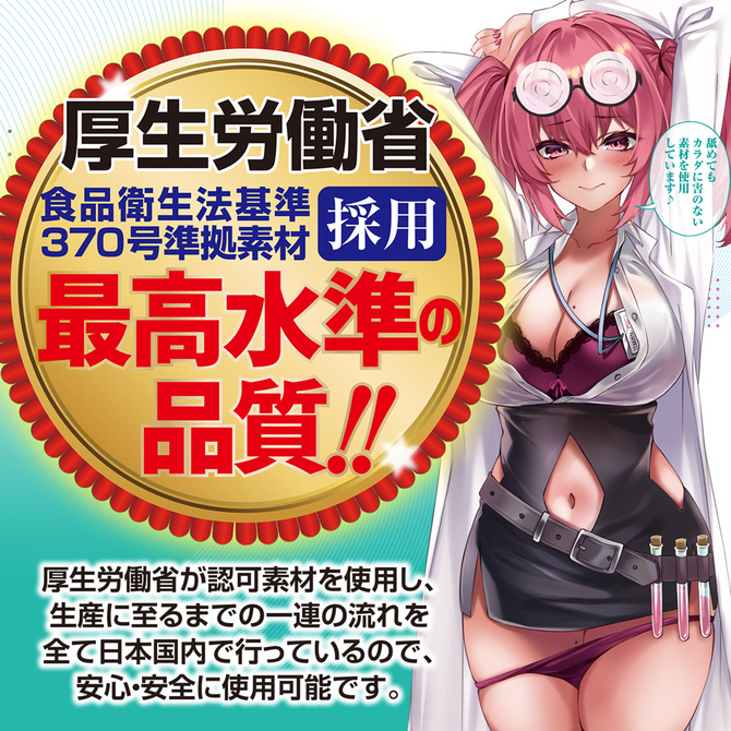 ツインフィニティ　コア 商品説明画像7