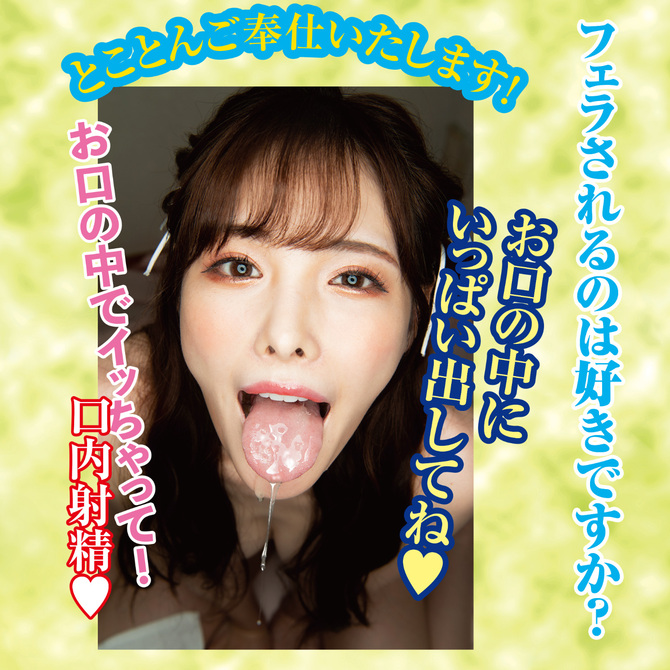 新 電動ローリングフェラボンバー 橋本ありな 商品説明画像10
