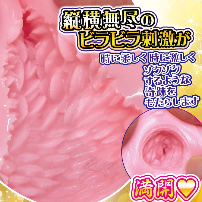 RIDE 満快ミラクルシャワー 商品説明画像4