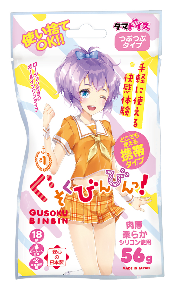 ぐそくびんびんっ！＃１	TMT-1498 商品説明画像1