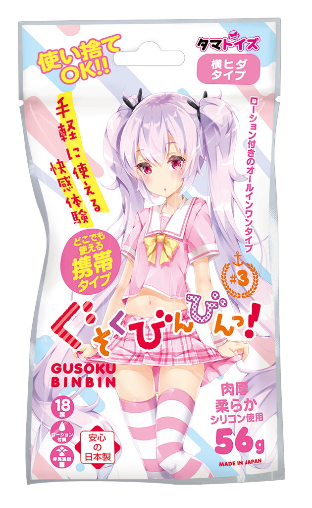 ぐそくびんびんっ！＃3	TMT-1500 商品説明画像1