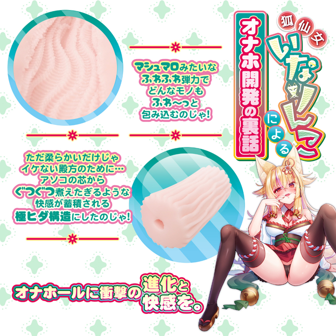 カリ攻め妖技　ふわづつみ     TOYR-008 商品説明画像4