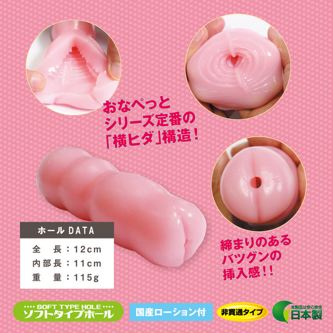 ボクのおなぺっと　Beginning　ビギニング 商品説明画像3