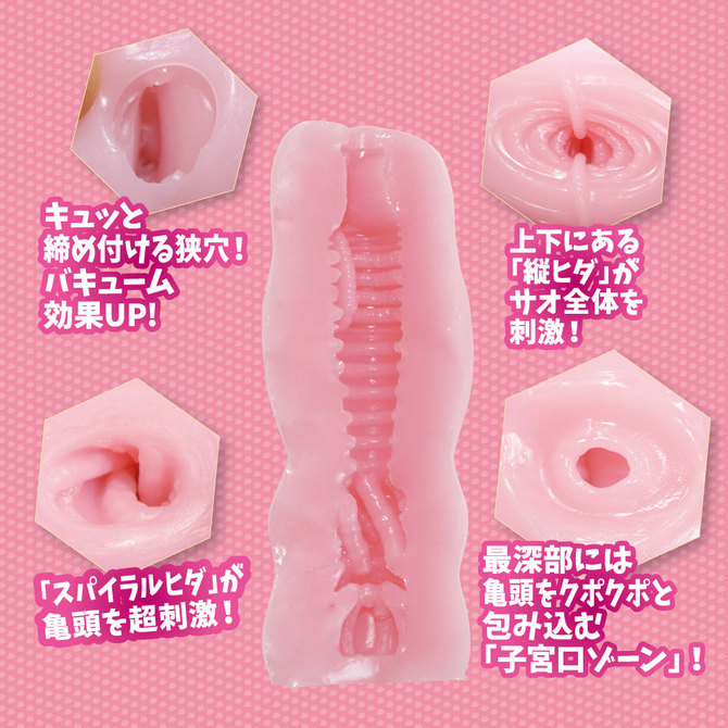 ボクのおなぺっと　Beginning　ビギニング 商品説明画像4