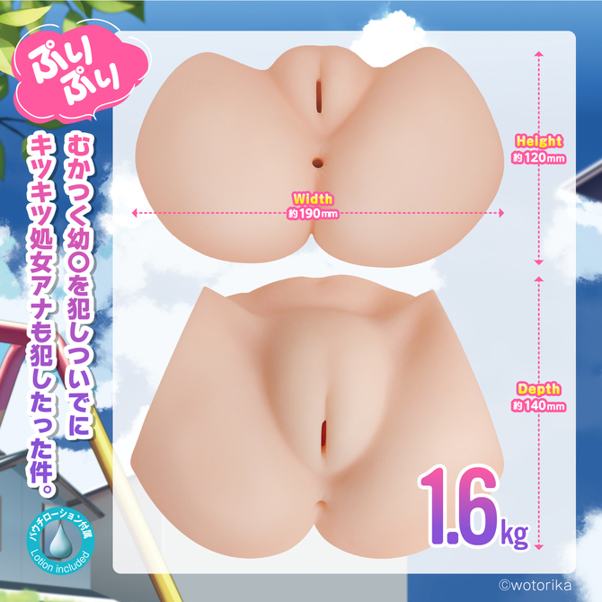 [マガこれおりじん] メスガキ わからせ！ぷりひっぷ	GODS-779 商品説明画像3