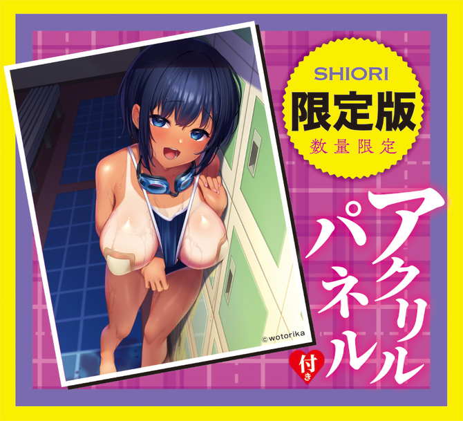 汐里 アクリルパネル付き限定版　TAMS-838【初回入荷数量限定wotorika先生オリジナルアクリルパネル付き!!!】 商品説明画像10