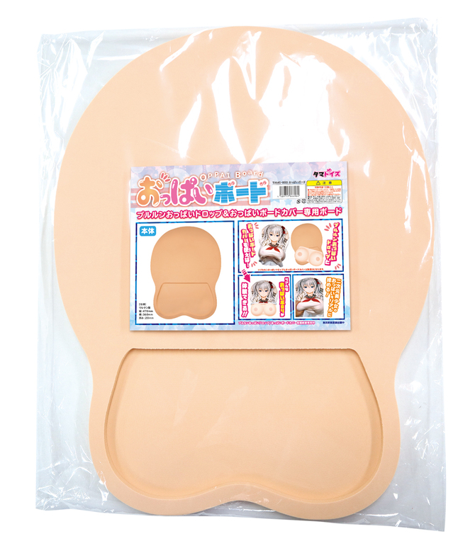 おっぱいボード	TAMS-800 商品説明画像1