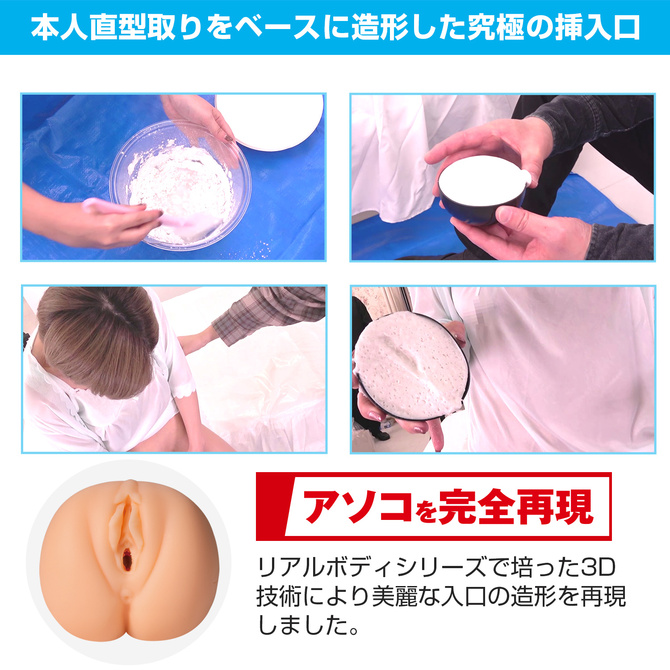 日本の名器　君島みお 商品説明画像4