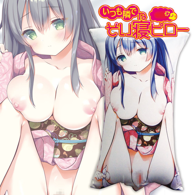 いつも隣でそい寝ピロー　大和なでしこな彼女ばーじょん 商品説明画像2