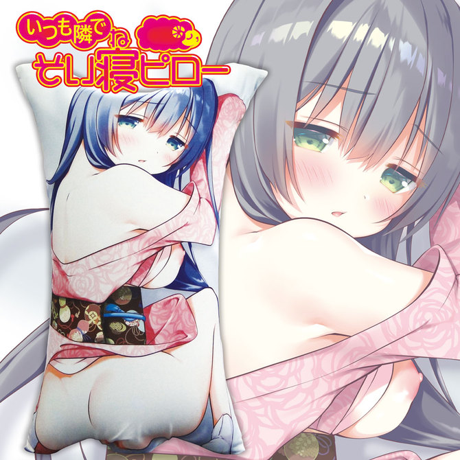 いつも隣でそい寝ピロー　大和なでしこな彼女ばーじょん 商品説明画像3