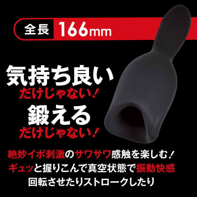 キトー中毒 クリティカル フェラ version TBSP-077 商品説明画像4
