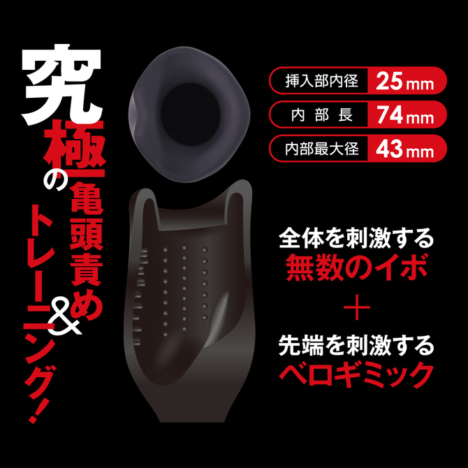 キトー中毒 クリティカル フェラ version TBSP-077 商品説明画像6