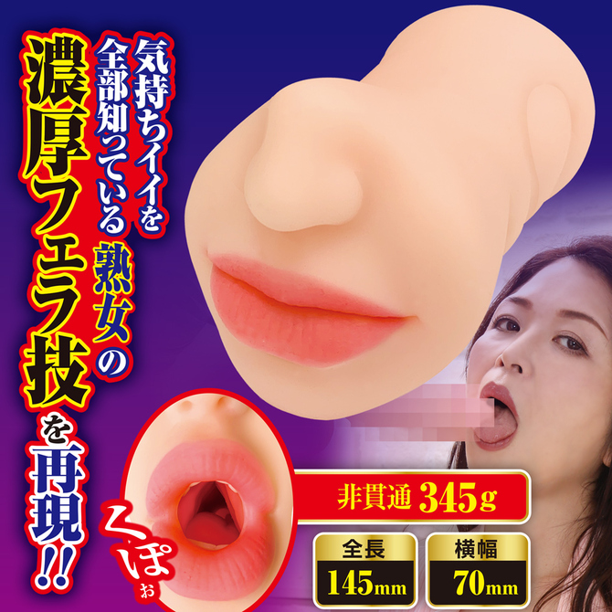 熟フェラ　加山なつこ 商品説明画像2