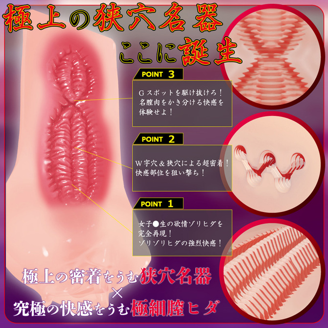 MOPLE TOYS　蜜戯 【みつぎ】 商品説明画像2
