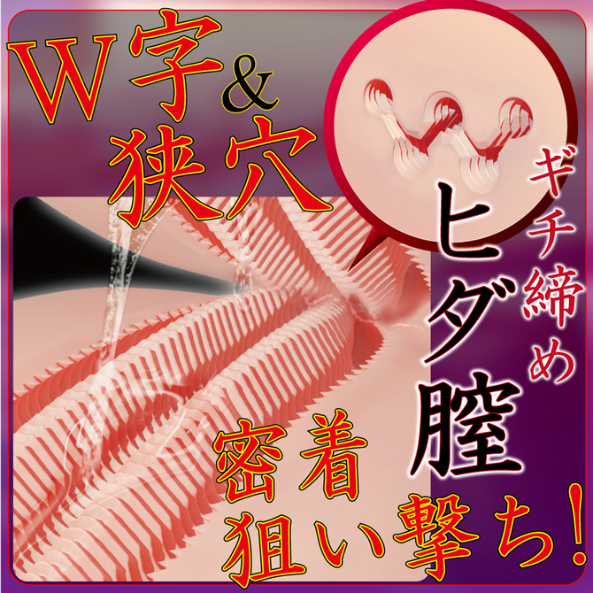 MOPLE TOYS　蜜戯 【みつぎ】 商品説明画像4