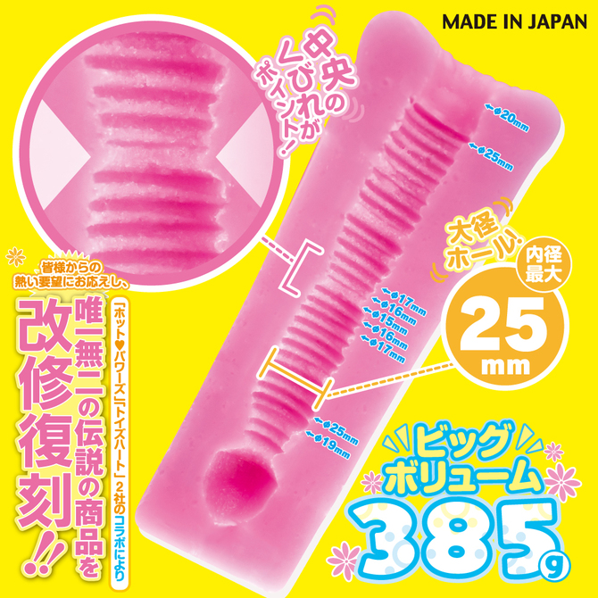 ゆるヒダロングプレイ(Yuruhida long play) 【@15改修復刻版!】 商品説明画像3