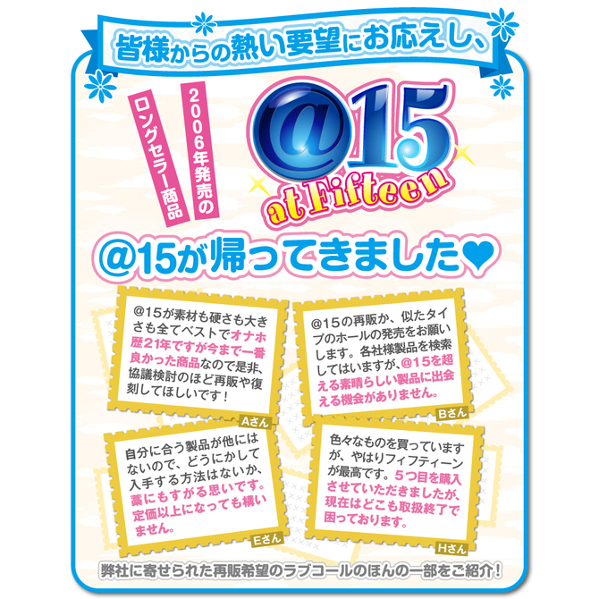 ゆるヒダロングプレイ(Yuruhida long play) 【@15改修復刻版!】 商品説明画像5