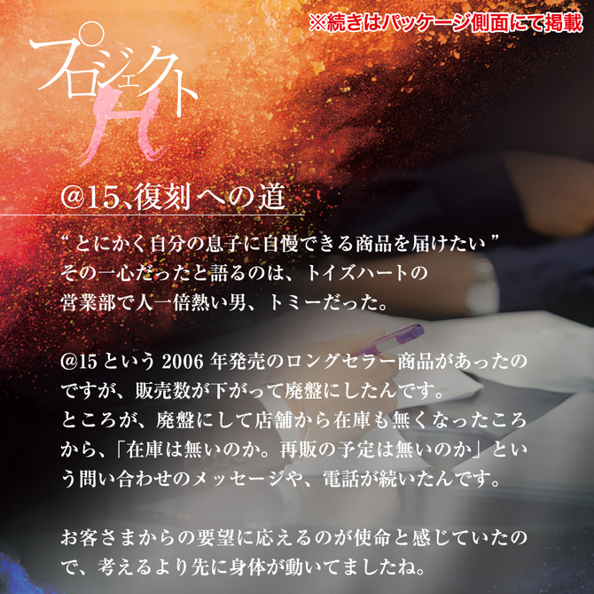 ゆるヒダロングプレイ(Yuruhida long play) 【@15改修復刻版!】 商品説明画像6